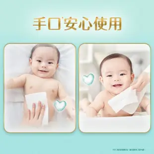 VIP限定【幫寶適】一級幫 嬰兒濕紙巾/純水保濕 厚抽型(56抽x12包)