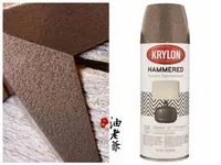 在飛比找樂天市場購物網優惠-✨✨ KRYLON 鎚紋漆 錘紋漆 質感噴漆 特殊噴漆 鑄鐵