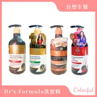 在飛比找蝦皮購物優惠-滿額免運 正貨 台塑 Dr's Formula 恆采固色潤絲