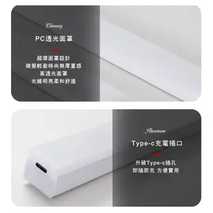 磁吸感應燈 基本款 長型 LED 露營燈 小夜燈 長條感應燈 燈棒 燈條 感應燈 床頭燈 氣氛燈 櫥櫃燈 玄關燈 走廊燈