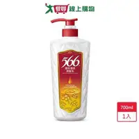 在飛比找ETMall東森購物網優惠-566護色增亮潤髮乳700ml【愛買】