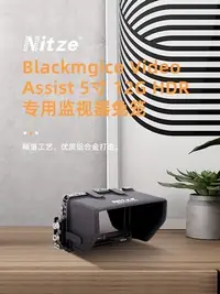 在飛比找Yahoo!奇摩拍賣優惠-NITZE尼彩Blackmagic Video Assist