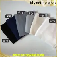 在飛比找Yahoo!奇摩拍賣優惠-??現貨??Elysium?迷霧樂園 尼泊爾? 《黑灰白》 