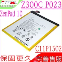 在飛比找蝦皮購物優惠-ASUS C11P1502 原裝 電池 華碩 ZenPad 