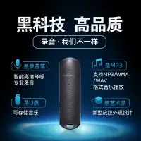 在飛比找蝦皮購物優惠-USB錄音筆 偽裝型錄音筆 隨身碟錄音筆 迷你錄音筆 一鍵錄