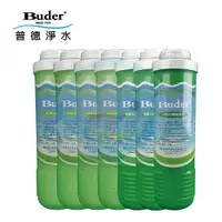 在飛比找樂天市場購物網優惠-【免運費】普德APROS第一道5微米PP纖維濾心4支/第二道