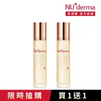 在飛比找momo購物網優惠-【NU+derma 新德曼】買1送1★金采極緻晶凍凝露125