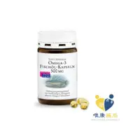 德國百年草本聖伯納德Sanct Bernhard Omega-3魚油膠囊 500mg(400粒/罐)原廠公司貨 唯康藥局