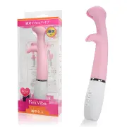 SSI Japan Pink Vibe - Squirting Master G Spot Vibrator 1pc