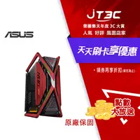 在飛比找樂天市場購物網優惠-【最高22%回饋+299免運】ASUS GR701 ROG 