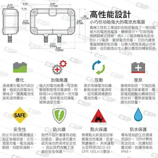 NOCO Genius GENM1 mini水陸兩用充電器 /適合充到120AH電池 12V電池維護 單輸出 自動斷電