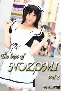 在飛比找Readmoo電子書優惠-The best of NOZOMI Vol.2/ ももき希