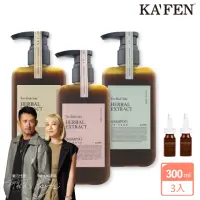 在飛比找momo購物網優惠-【KAFEN 卡氛】療癒草本洗髮系列300ml 艾草 龍膽草