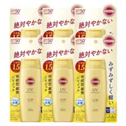 Kose - Suncut UV Perfect Gel Super Water Proof SPF50+ PA++++ - 120g (6ea) Set