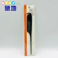 在飛比找蝦皮商城優惠-【今之逸品】密齒梳子J1065