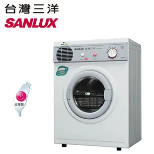 SANLUX 台灣三洋 5公斤機械式乾衣機 SD-66U8A