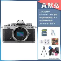 在飛比找Yahoo奇摩購物中心優惠-Nikon Z FC 單機身 公司貨