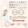 【日本直郵】SANA Skin care UV base 01 SPF40・PA+++ 50g 護膚防曬隔離霜