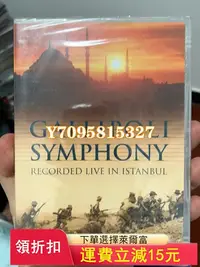 在飛比找Yahoo!奇摩拍賣優惠-歐美版DVD/加利波力交響曲/Gallipoli Symph