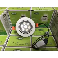 在飛比找蝦皮購物優惠-KAO’S LED 10W崁燈 可調角度投射燈  崁孔9.5