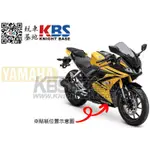 【玩車基地】YAMAHA原廠 2018 R15,2019 R3 車殼貼紙YAMAHA字樣 白字 1WD-F8328-80