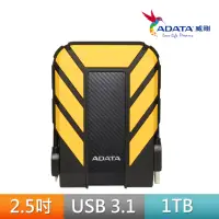 在飛比找momo購物網優惠-【ADATA 威剛】Durable HD710Pro 1TB