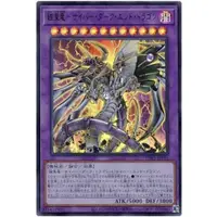 在飛比找蝦皮購物優惠-（ Kuriboh ）遊戲王 鎧皇龍 黑暗電子終焉龍 金亮 