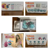 在飛比找蝦皮購物優惠-全新 tokuyo 新全能美體師 TS-161AA(愛戀ti