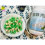 珍珠苦瓜膠囊-食品級清涼退火-類似穿心蓮 –【啟陞食品】–【湖廣藥材】-【火速出貨】迪化街一段74號