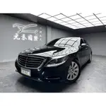 2016年式 W222 M-BENZ S-CLASS S350D L 3.0柴油黑找錢 實車實價 全額貸 一手車 女用車