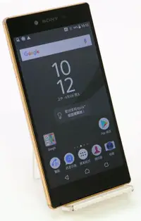 在飛比找露天拍賣優惠-4K》螢幕無刮傷》全新電池》防水防塵》Sony Xperia