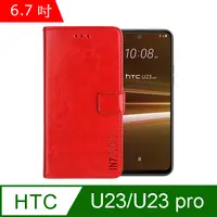 在飛比找PChome24h購物優惠-IN7 瘋馬紋 HTC U23/U23 pro (6.7吋)