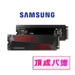 SAMSUNG 三星 990 PRO 含散熱片1TB 1T 2TB 2T NVME M.2 2280 PCIE 固態硬碟
