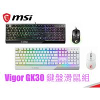 在飛比找蝦皮購物優惠-MSI微星 Vigor GK30 COMBO TC 電競鍵盤