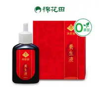 在飛比找蝦皮商城優惠-【清醍醐】養生液｜180ml｜送30ml