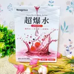 NEOGENCE 霓淨思 超爆水透亮煥白面膜 5片/盒 面膜