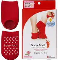 在飛比找蝦皮購物優惠-※ 日本 BABY FOOT 美容足跟密集保濕QQ襪 Moi
