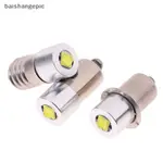 BETW P13.5S E10 BA9S 大功率 LED 手電筒燈泡 1SMD 燈手電筒配件 BETW