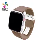 COMPLE APPLE WATCH 台灣製高級簡約皮革悠遊卡錶帶 手錶配件