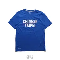 在飛比找蝦皮商城優惠-【NIKE DRY CHINESE TAIPEI】中華台北 