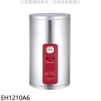 在飛比找樂天市場購物網優惠-全館領券再折★櫻花【EH1210A6】12加侖直立式6KW電