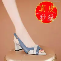 在飛比找蝦皮商城精選優惠-Fashion☆原創 魚口高跟鞋 大尺碼高跟鞋 白色高跟鞋 