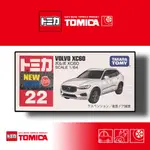 《兩津車庫》TOMICA 多美 NO. 22 VOLVO XC60 新車貼