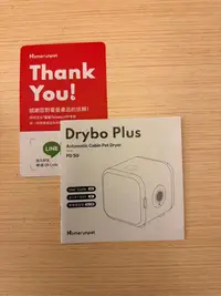 在飛比找Yahoo!奇摩拍賣優惠-寵物烘乾箱Drybo Plus 二手