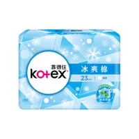 在飛比找蝦皮商城優惠-【Kotex 靠得住】冰爽棉(極涼感衛生棉) 日/夜用 (2