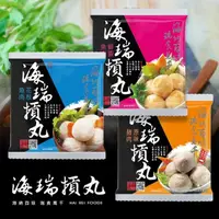 在飛比找momo購物網優惠-【海瑞摃丸】在地人氣摃丸600g-3包組-花枝魚肉+鮮蝦魚丸