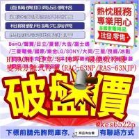 在飛比找蝦皮購物優惠-HITACHI 日立 8-10坪一級能效冷暖變頻分離式冷氣(