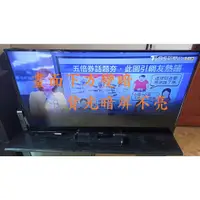 在飛比找蝦皮購物優惠-鴻海 InFocus XT-50IP800《主訴：畫面下方變