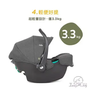 Joie i-Snug 2嬰兒提籃汽座cycle系列 汽車安全座椅 嬰兒汽座 安全汽座 嬰兒座椅 寶寶車載【奇哥公司貨】