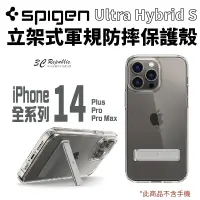 在飛比找樂天市場購物網優惠-Spigen SGP 立架式 支架 防摔殼 保護殼 手機殼 